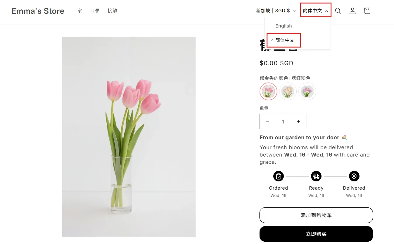 switch your store’s language