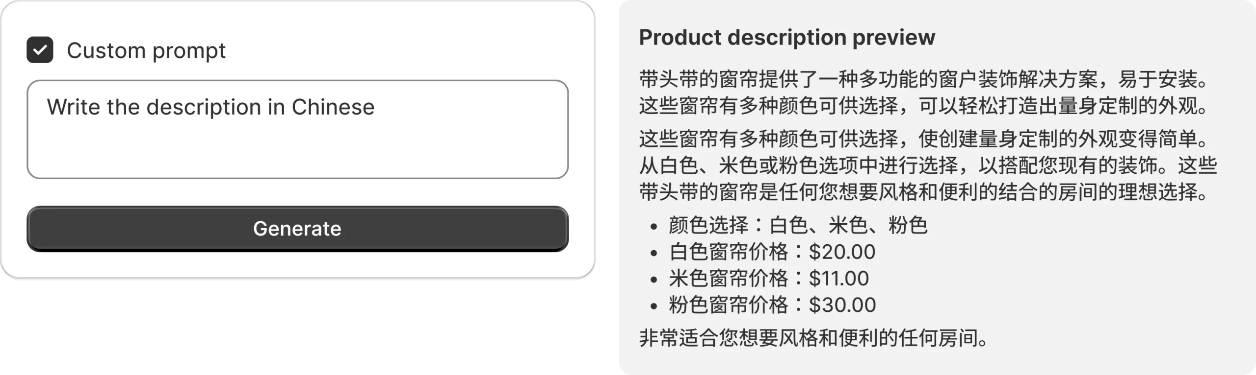 generate product descriptions in multiple languages